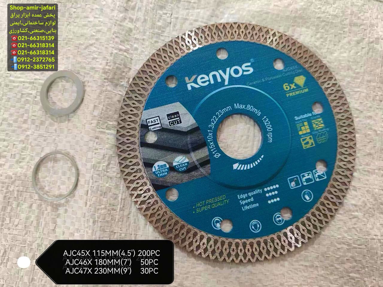 پرسلان بر کنیوس Kenyos 