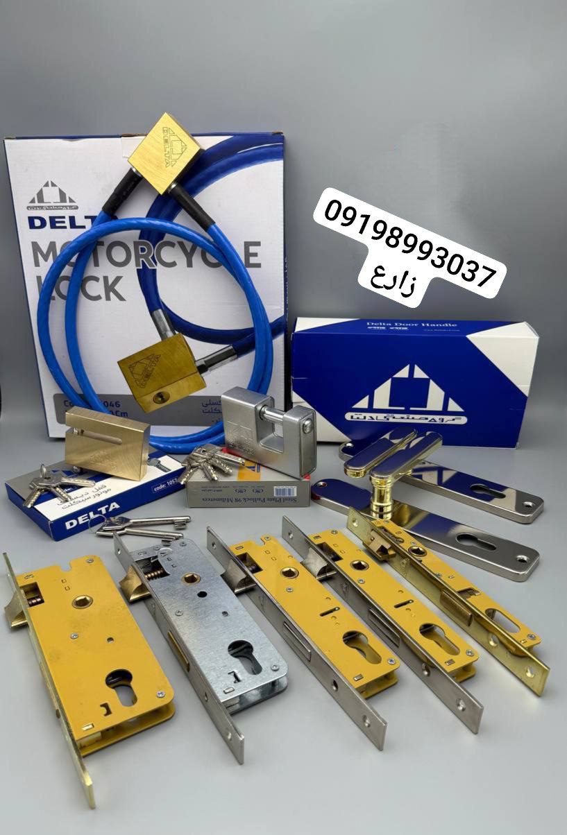  پخش دسته اول کلیه محصولات دلتا دارای ضمانت 10 ساله محصولات همراه با درصد تخفیف نقدی لینک کانال واتس