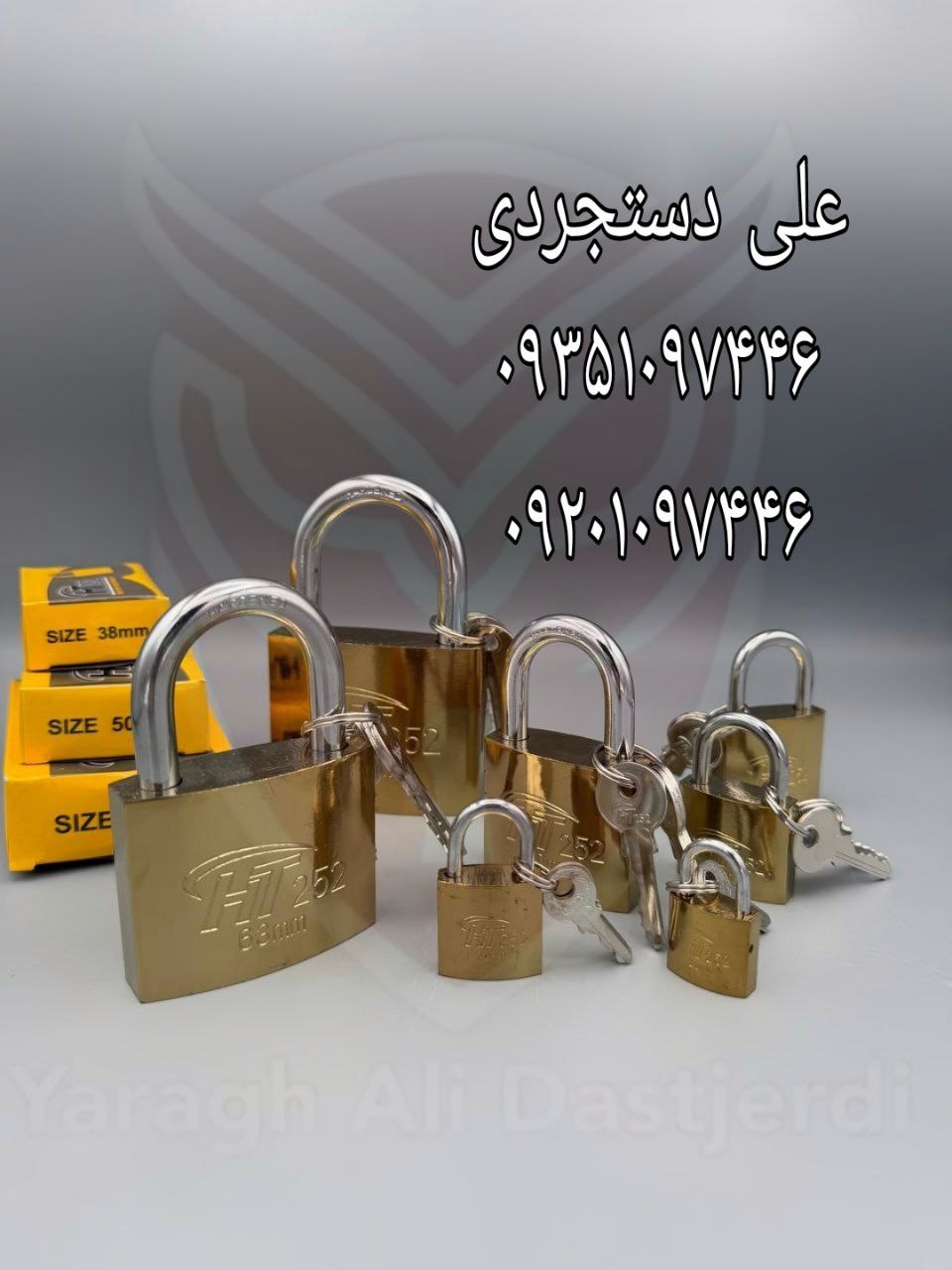 قفل آویز ۲۰ ۲۵ ۳۲ ۳۸ ۵۰ ۶۳ ۷۵ اچ تی ۲۵۲ HT252