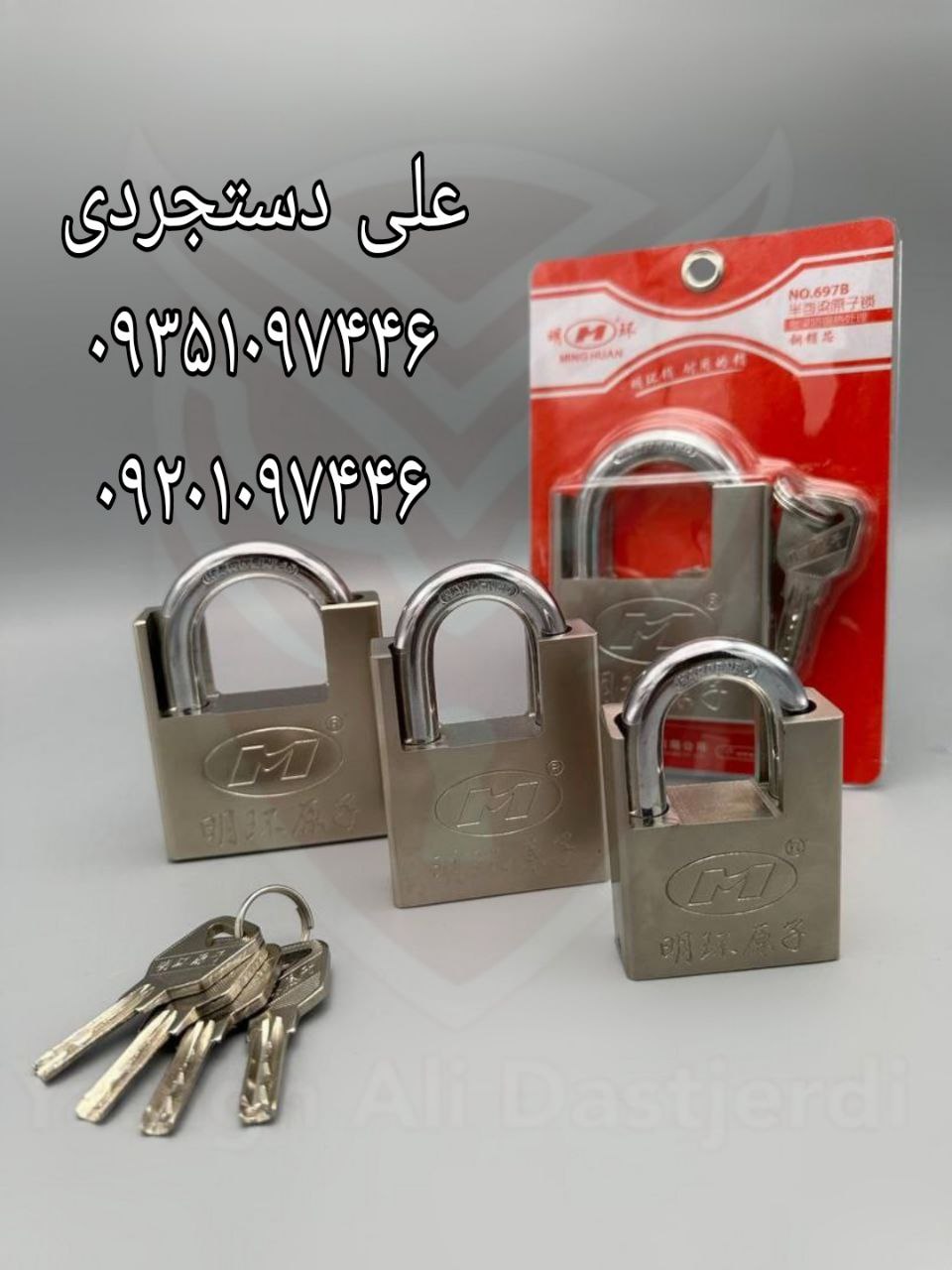 قفل آویز فولادی سایز ۵۰ ۶۰ ۷۰ گاردی ام M