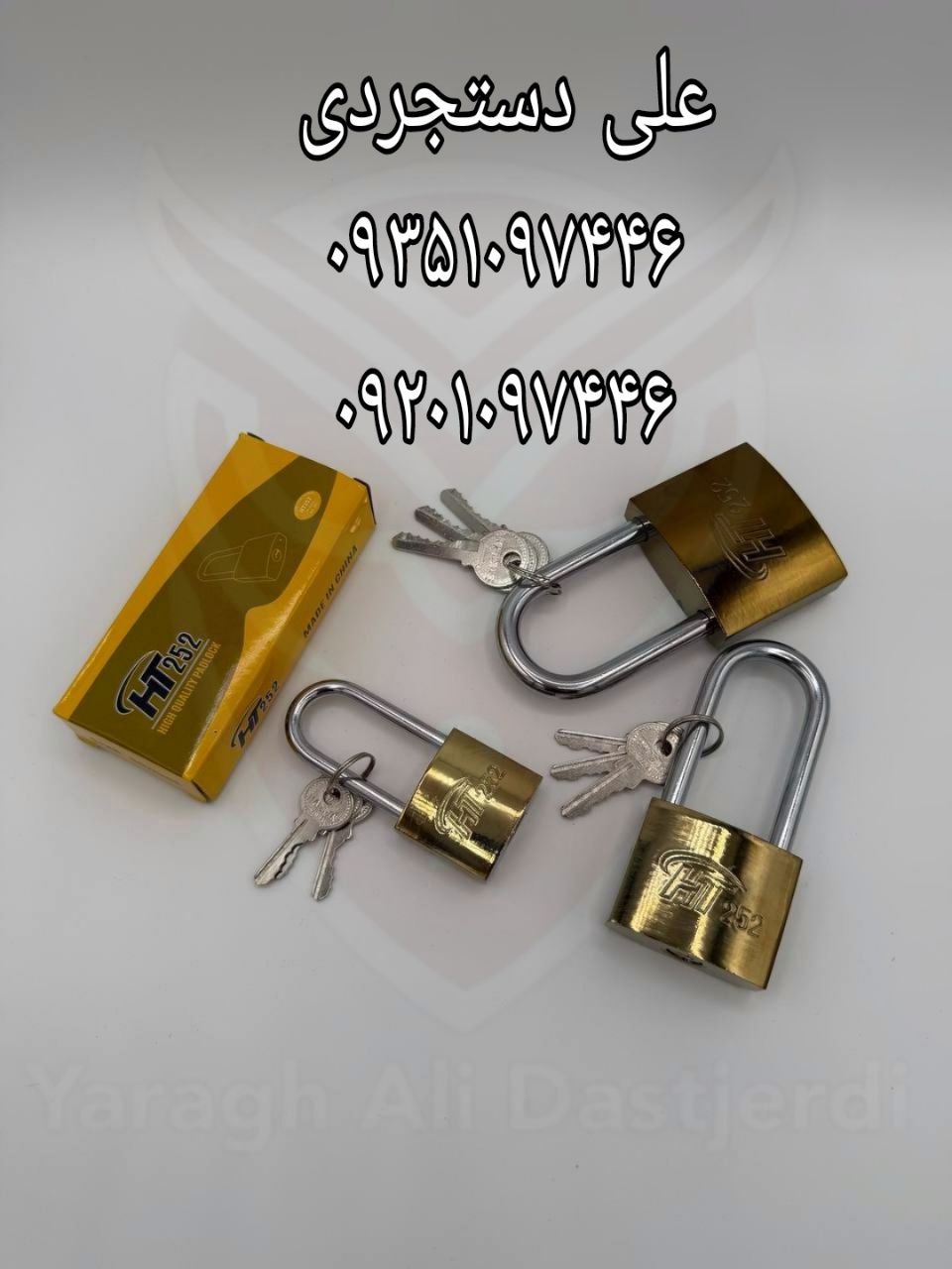 قفل آویز پایه بلند ۳۸ ۵۰ ۶۳ اچ تی ۲۵۲ HT252