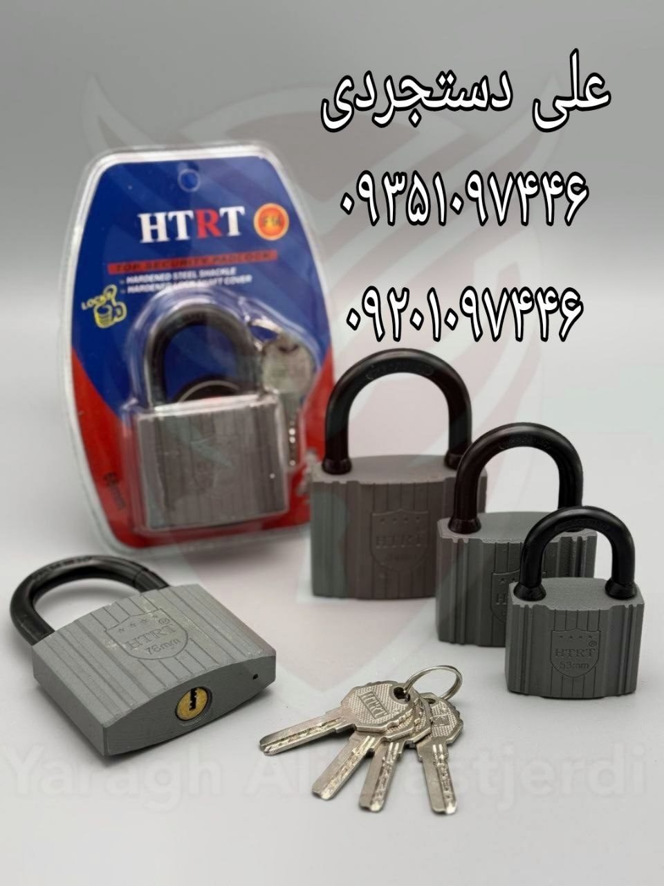 قفل آویز فولادی سایز ۵۳ ۶۶ ۷۶ کلید کامپیوتری اچ تی آر تی HTRT