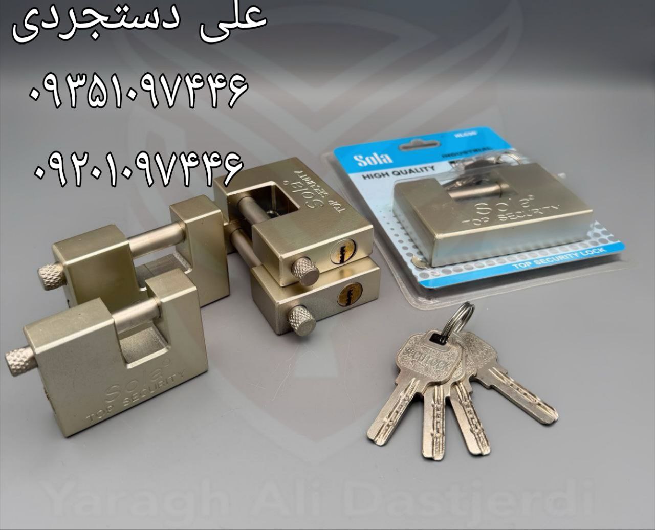 قفل کتابی ۶۰ ۷۰ ۸۰ ۹۰ ۱۰۰ کلید کامپیوتری سولا SOLA