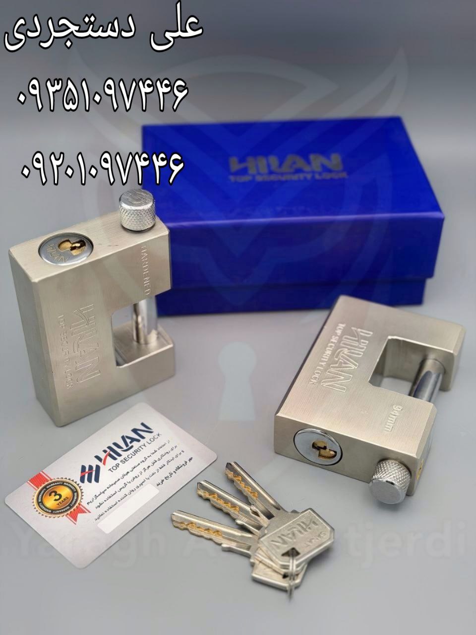 قفل کتابی ۹۴ کلید دوشیار پله ای هیلان HILAN کارتن ۱۲ عدد