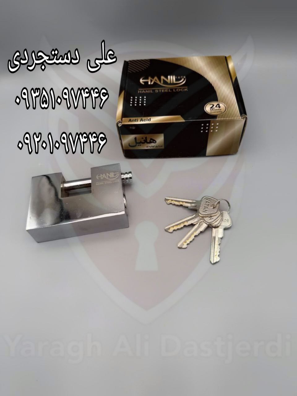 قفل کتابی ۱۰۰۰ کلید دوشیار پله ای هانیل HANIL کارتن ۱۲ عدد