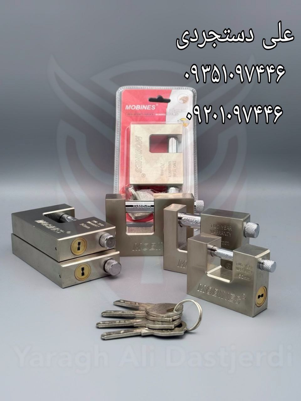قفل کتابی سایز ۶۰ ۷۰ ۸۰ ۹۰ ۱۰۰ کلید شیار ماری مبینس MOBINES