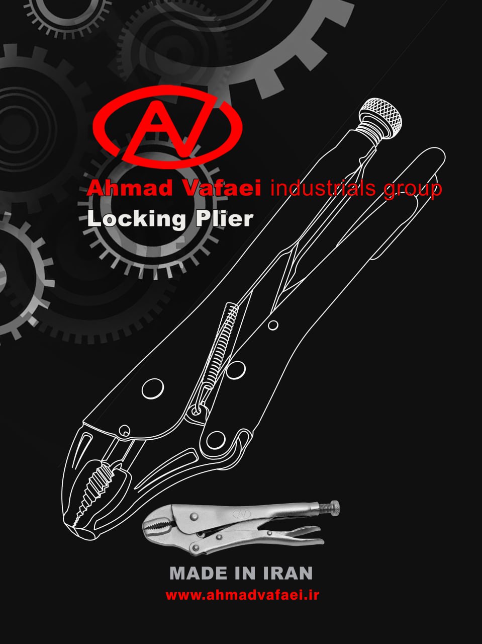 گروه صنعتی احمد وفایی با بیش از دودهه حضور موفق در ایران                                  