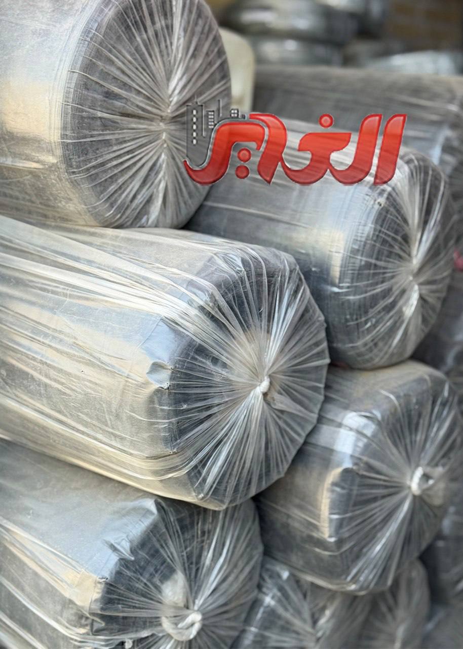 فروشگاه الغدير