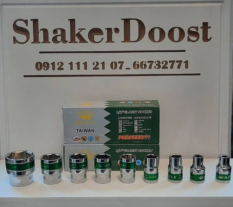 بکس های پایه کوتاه رولکس درایو ۱/۲