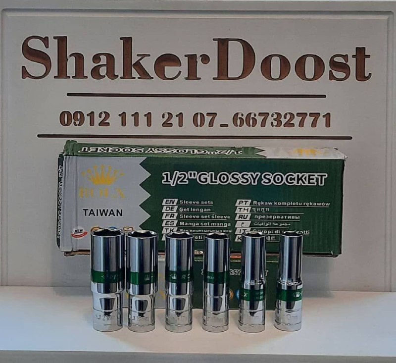 بکس های پایه بلند رولکس درایو ۱/۲