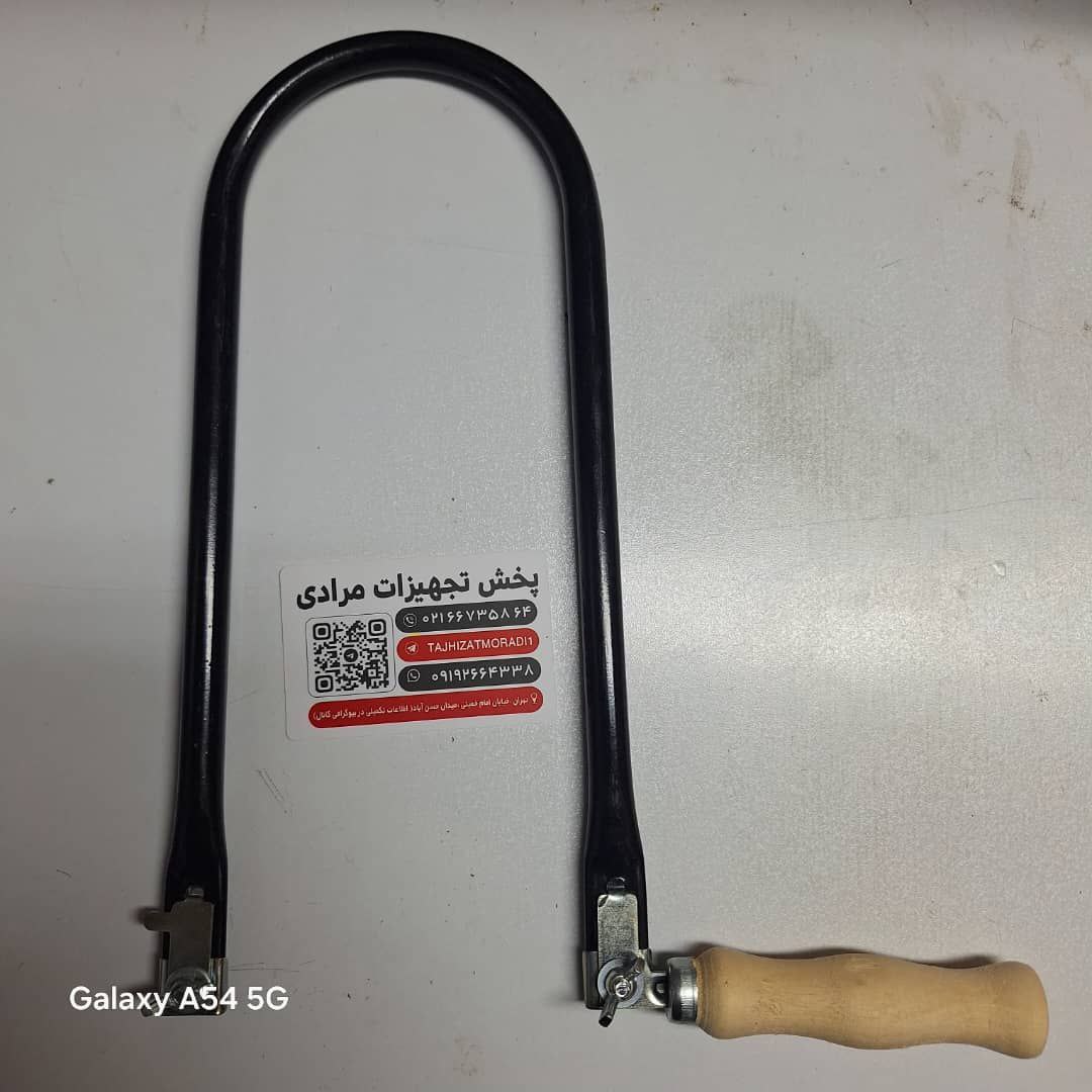 کمان اره مویی درجه یک ایرانی 