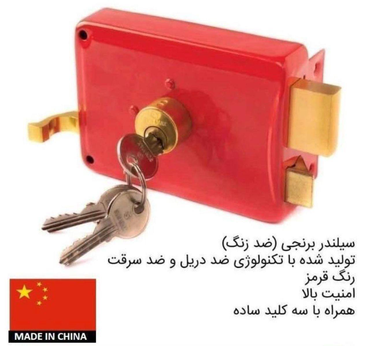 قفل حیاطی کلید ساده سان مکس