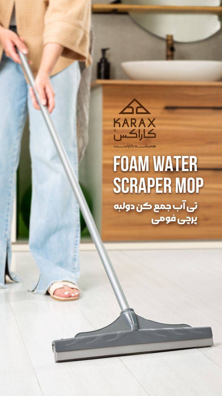 تي آب جمع كن دولبه پرچي فومي