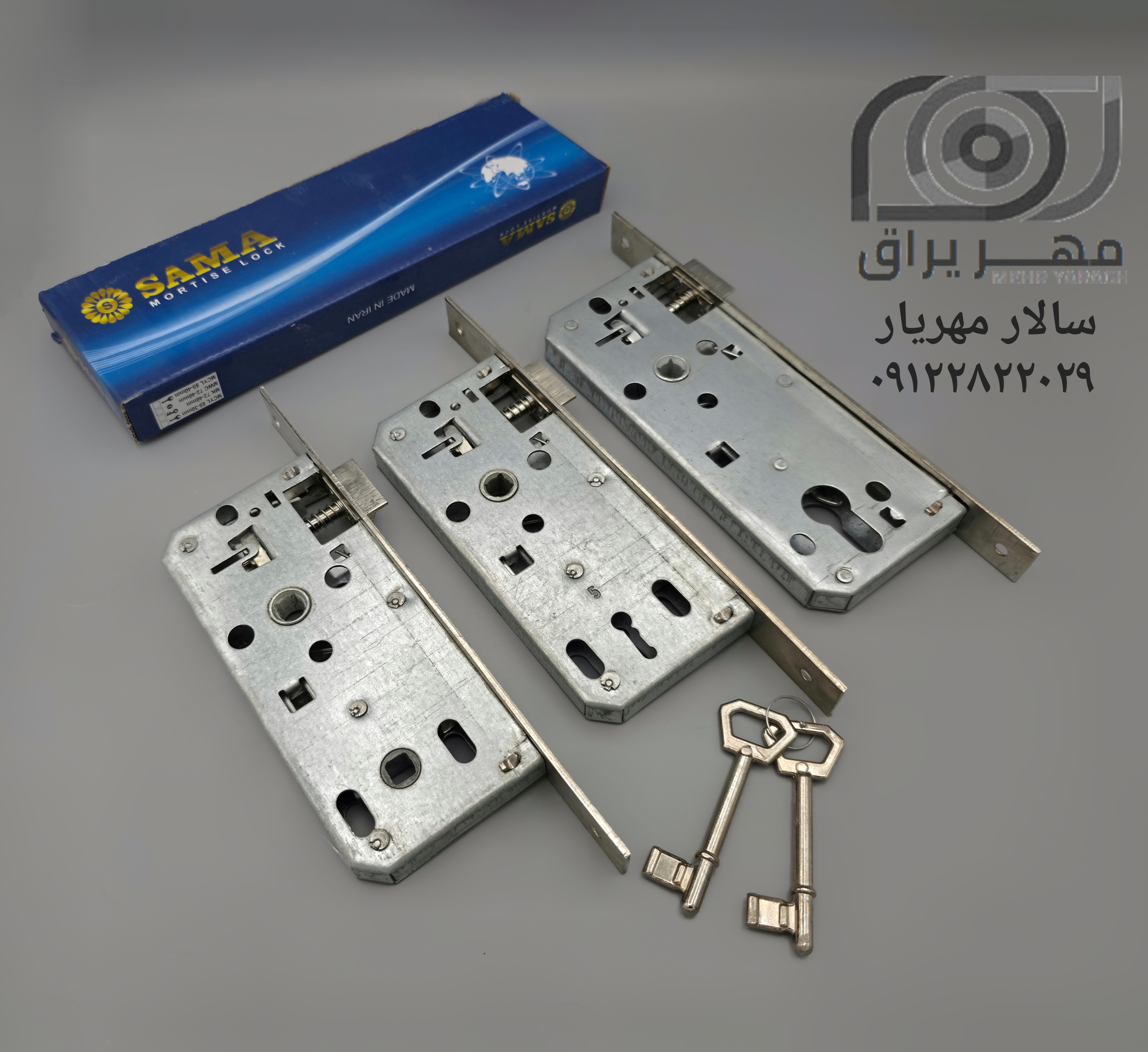 قفل سما اکونومی ۶.۵سانت SAMA قفل های اکونومی برند سما 
