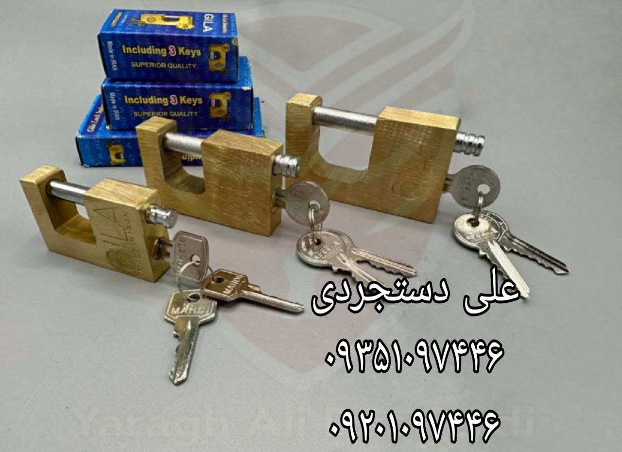 قفل کتابی ۶۰ ۷۰ ۹۰ برنجی گیلا GILA