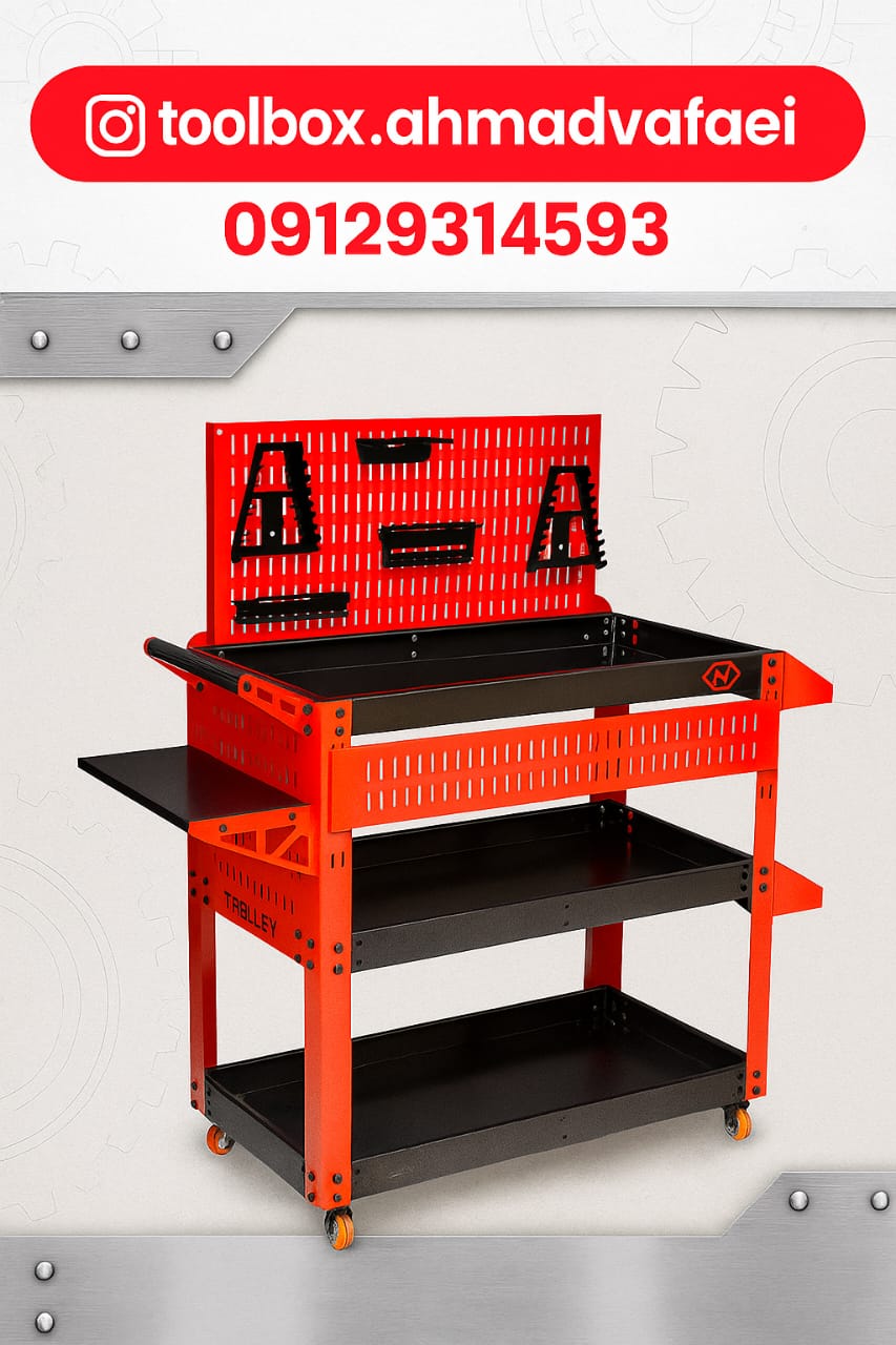 محصولی جدید از گروه صنعتی احمد وفایی؛