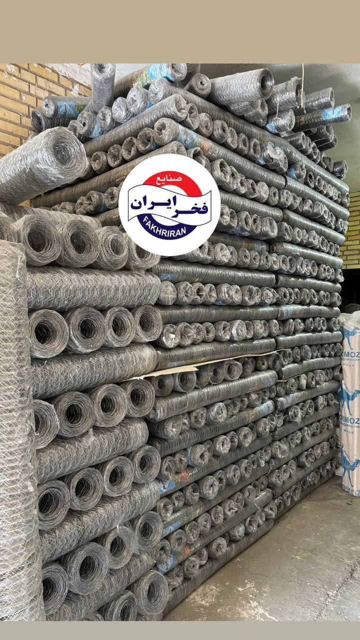 ⭕️ توری مرغی ۱۲۰ ⭕️