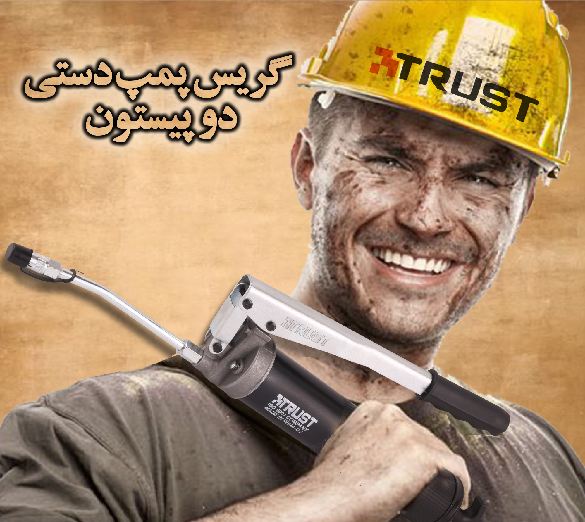 گریس پمپ دستی دو پیستون تراست
