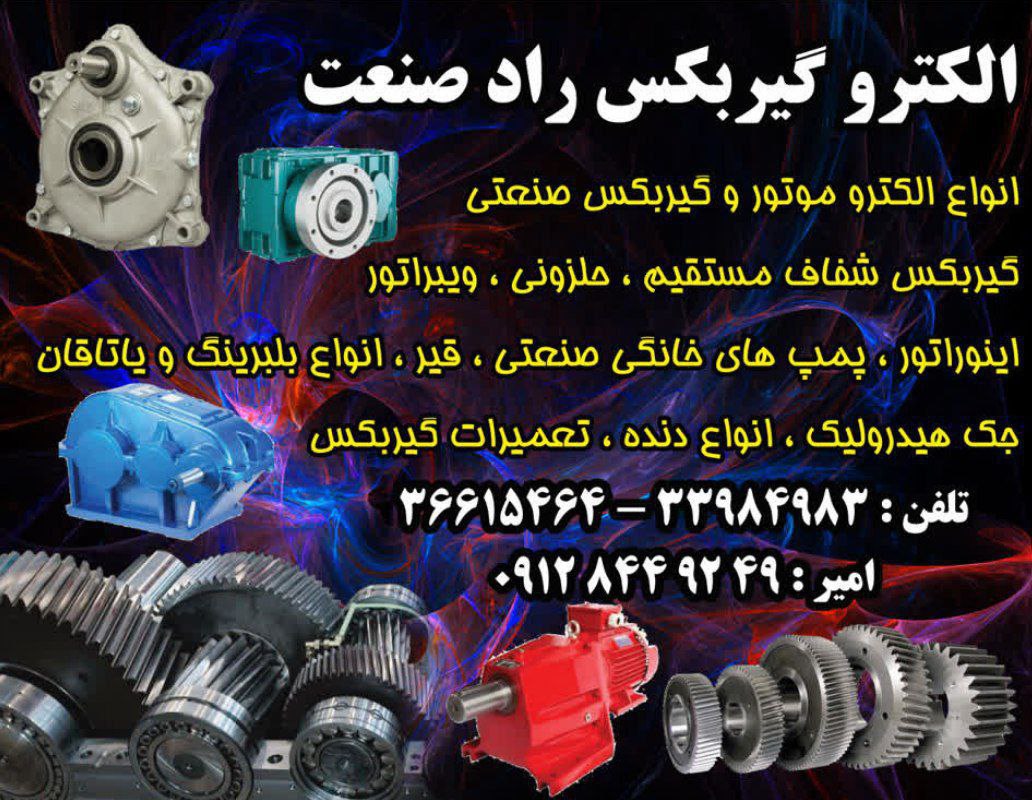 با عرض سلام و احترام :   