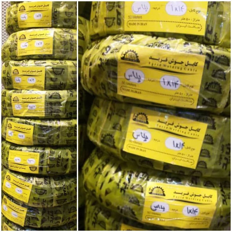 کابل جوشکاری 《 فرید 》 