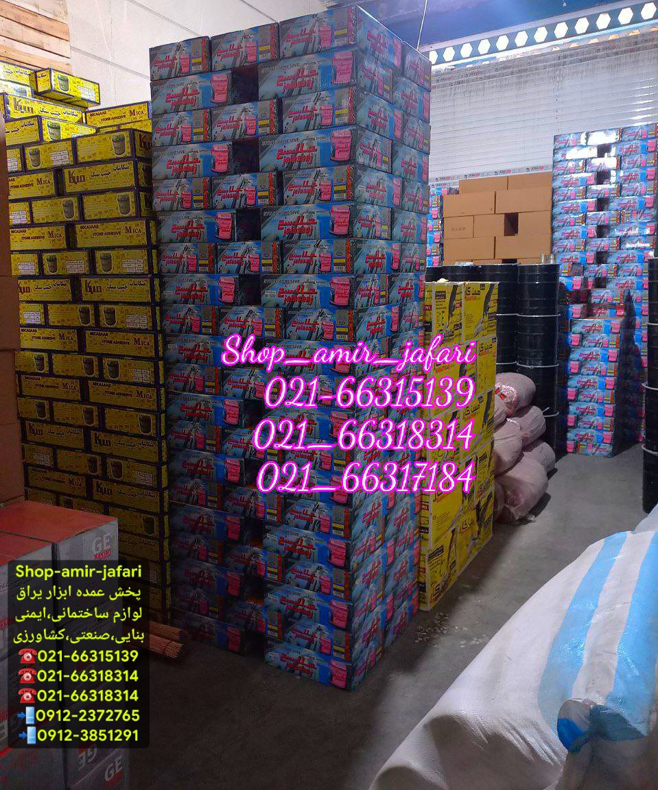 چسب سنگ جلاسنج و میکا