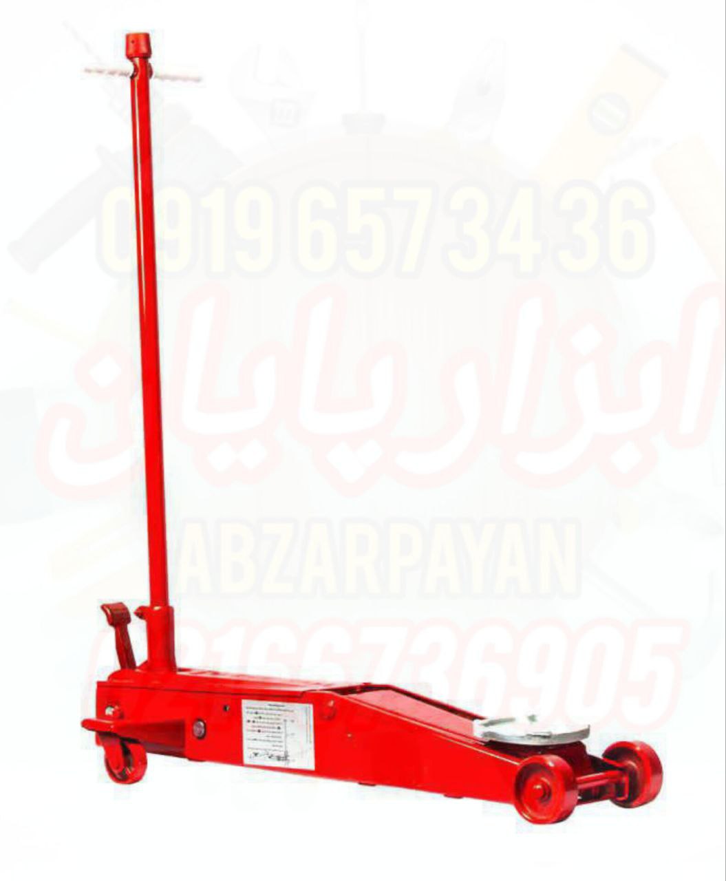 جک سوسماری ۳تن جکیران