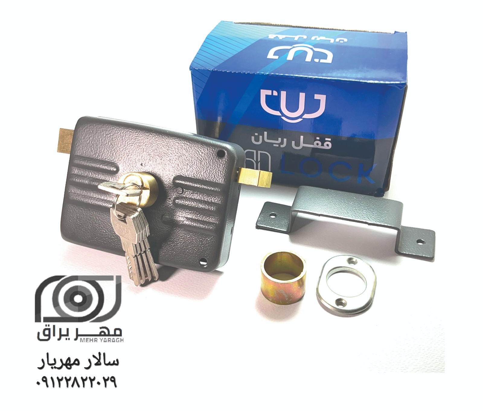 قفل حیاطی ریان طرح ایزویی قفل تمام برنج