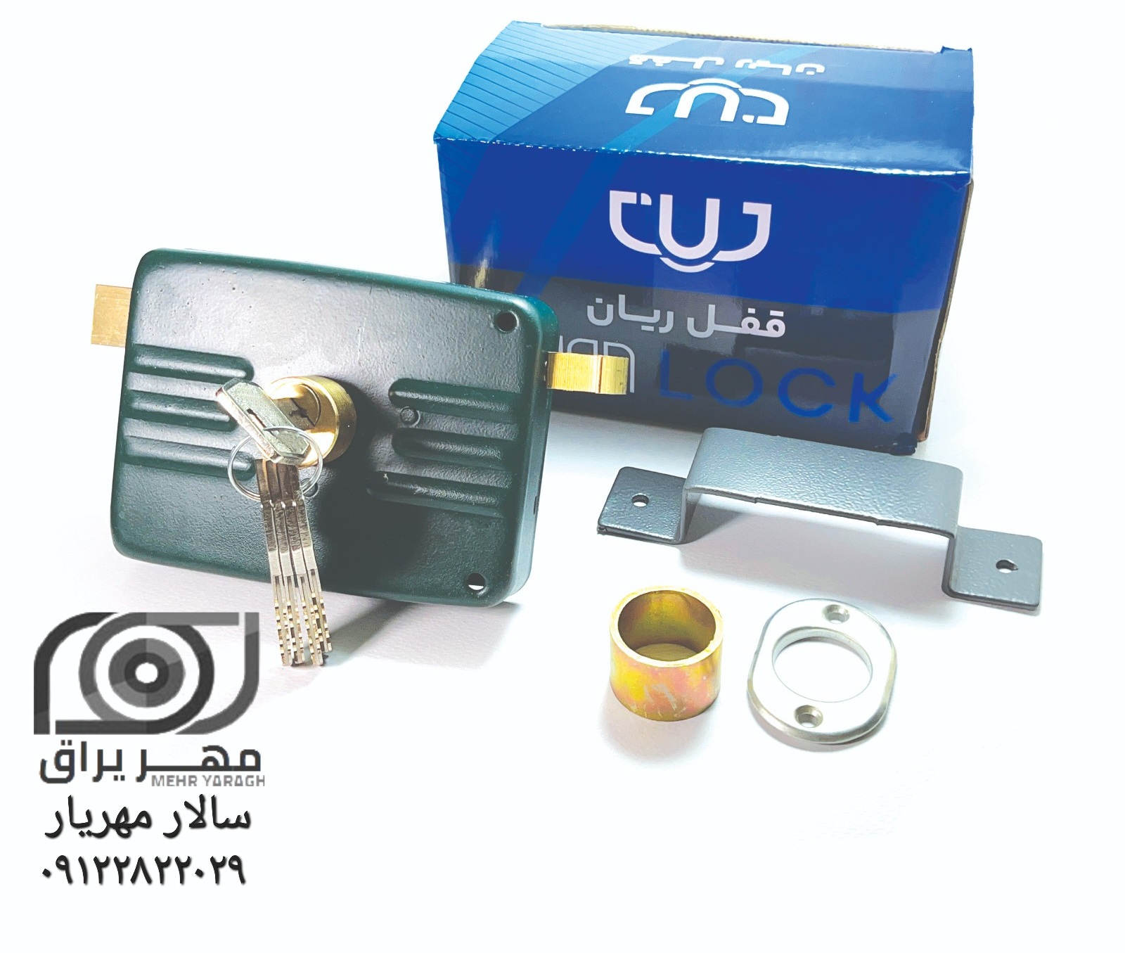 قفل حیاطی ریان طرح ایزو با 5 کلی*دوشیار