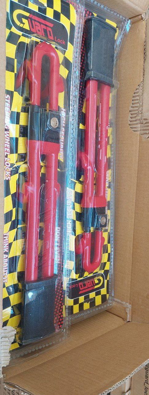 🟡 قفل فرمان گارد 🟡