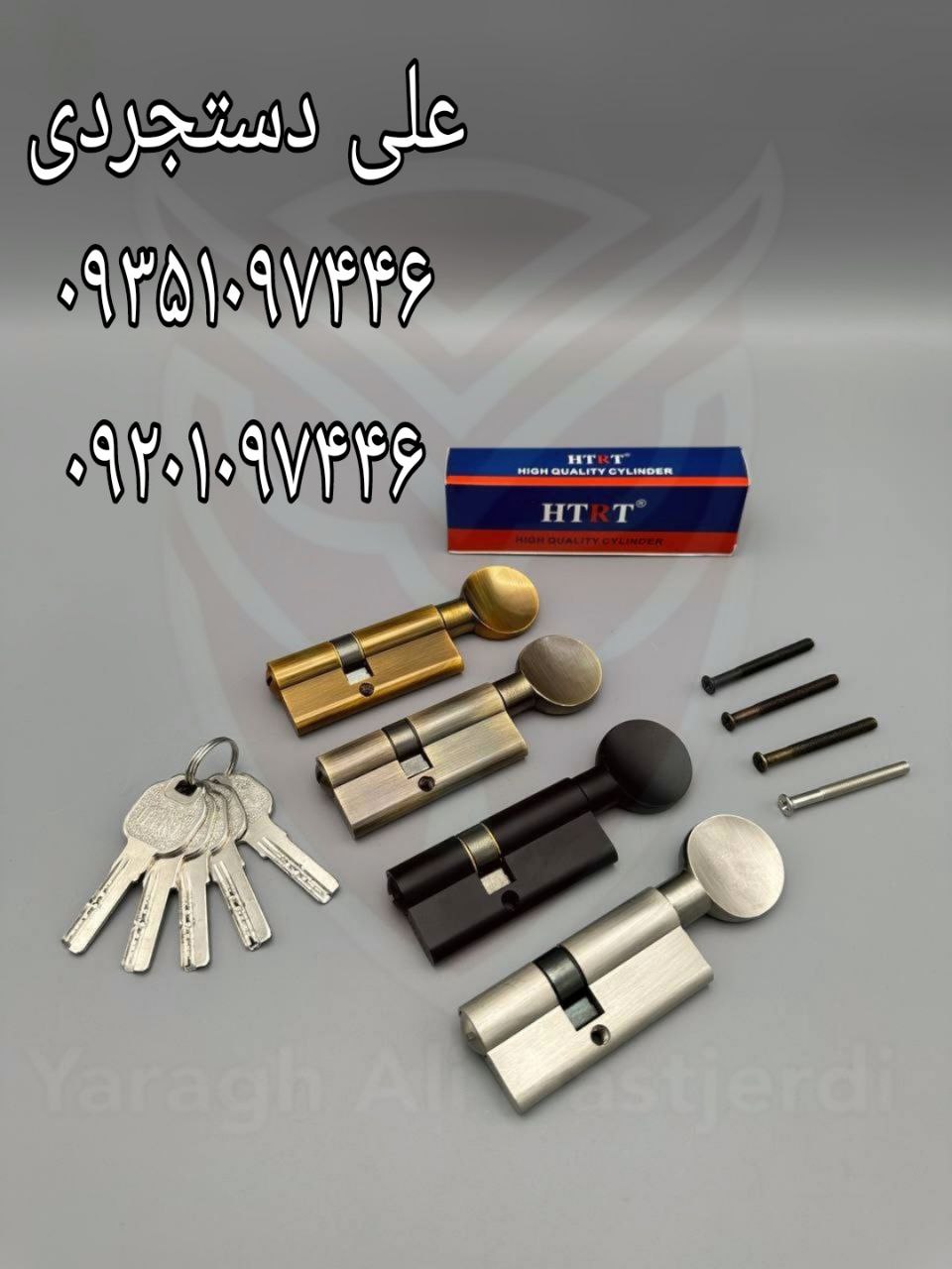 سیلندر ۷ آپار کلید کامپیوتری اچ تی آر تی HTRT کارتن ۱۵۰ عدد