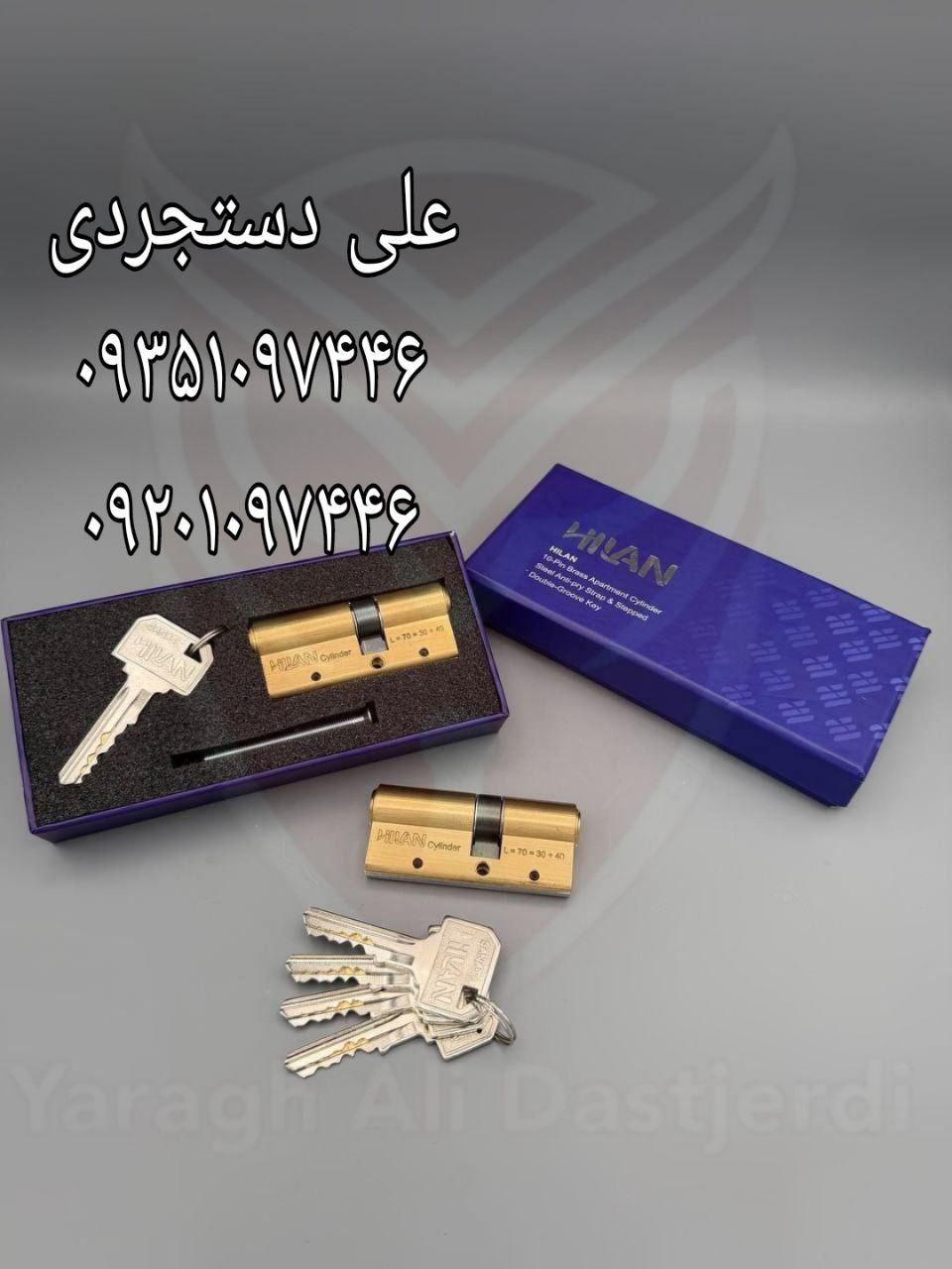 سیلندر ۷ تسمه دار کلید دوشیار تمام برنج هیلان HILAN