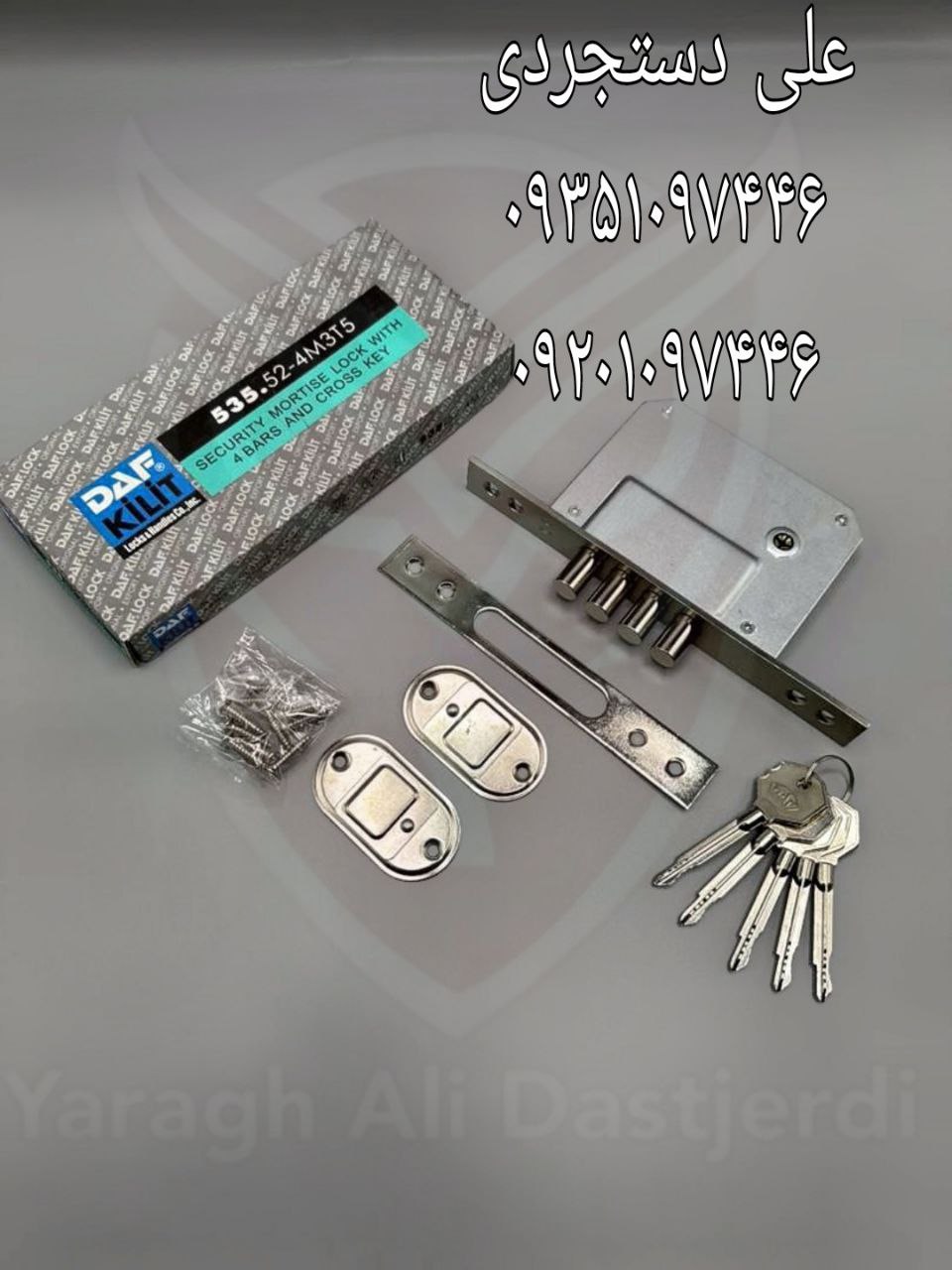 قفل چهارلول داف DAF کارتن ۳۰ عدد