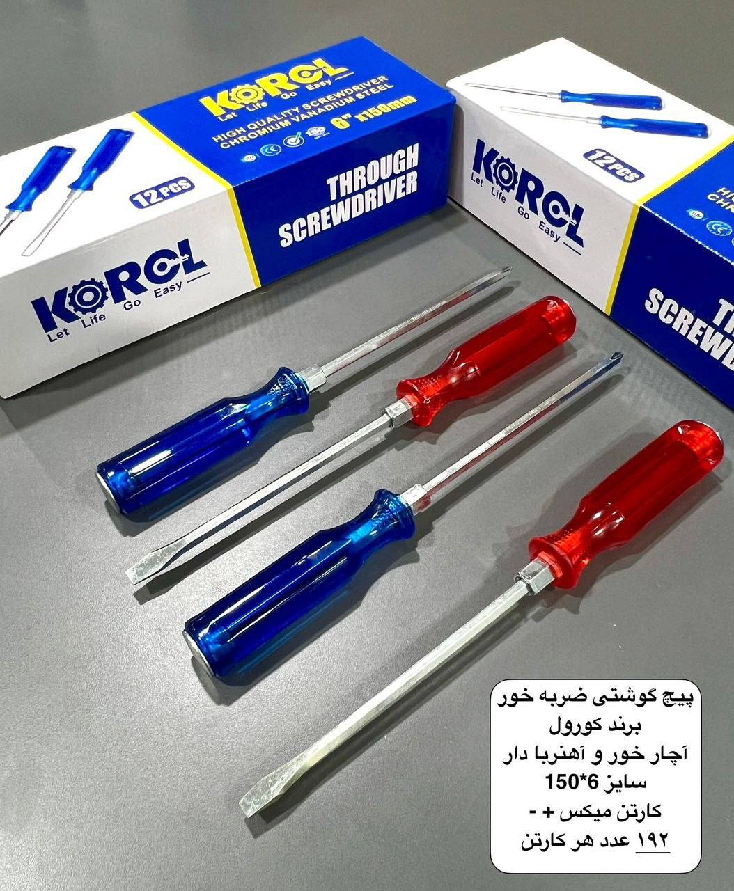 پیچ گوشتی ضربه خور 6/150