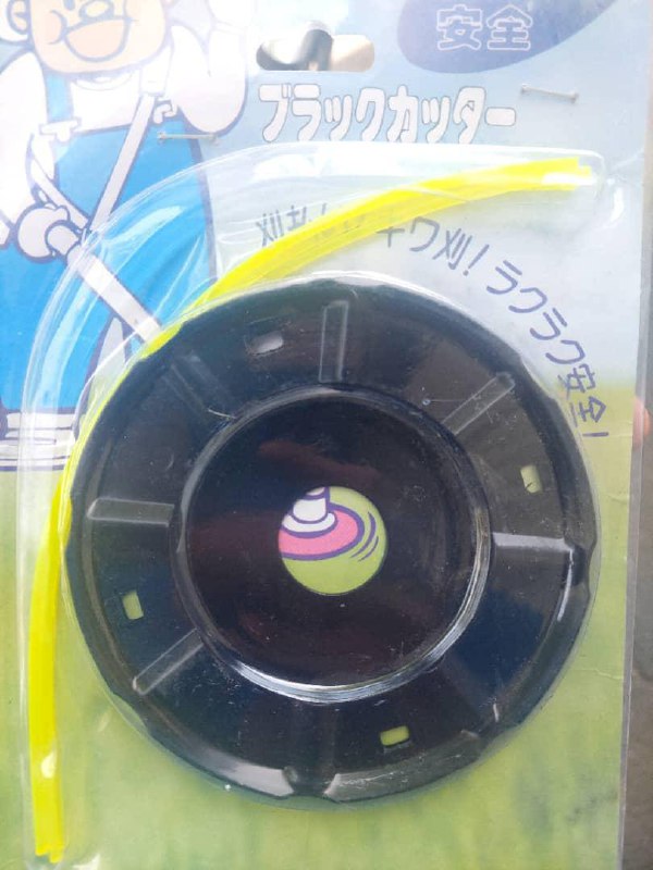 تبدیل مینی فرز به علف زن