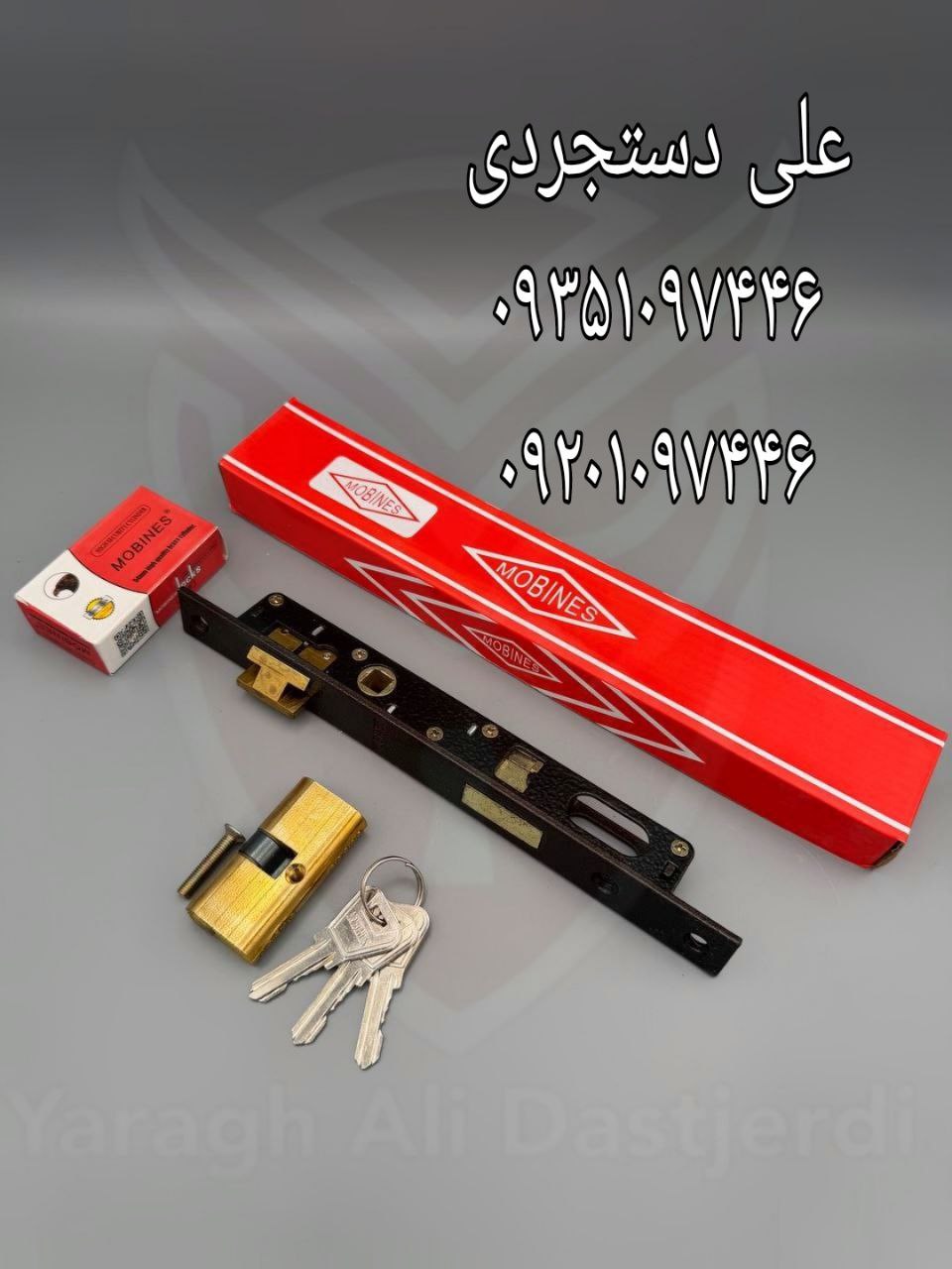قفل ۲/۵ با سیلندر تمام برنج مبینس MOBINES کارتن ۷۲ عدد