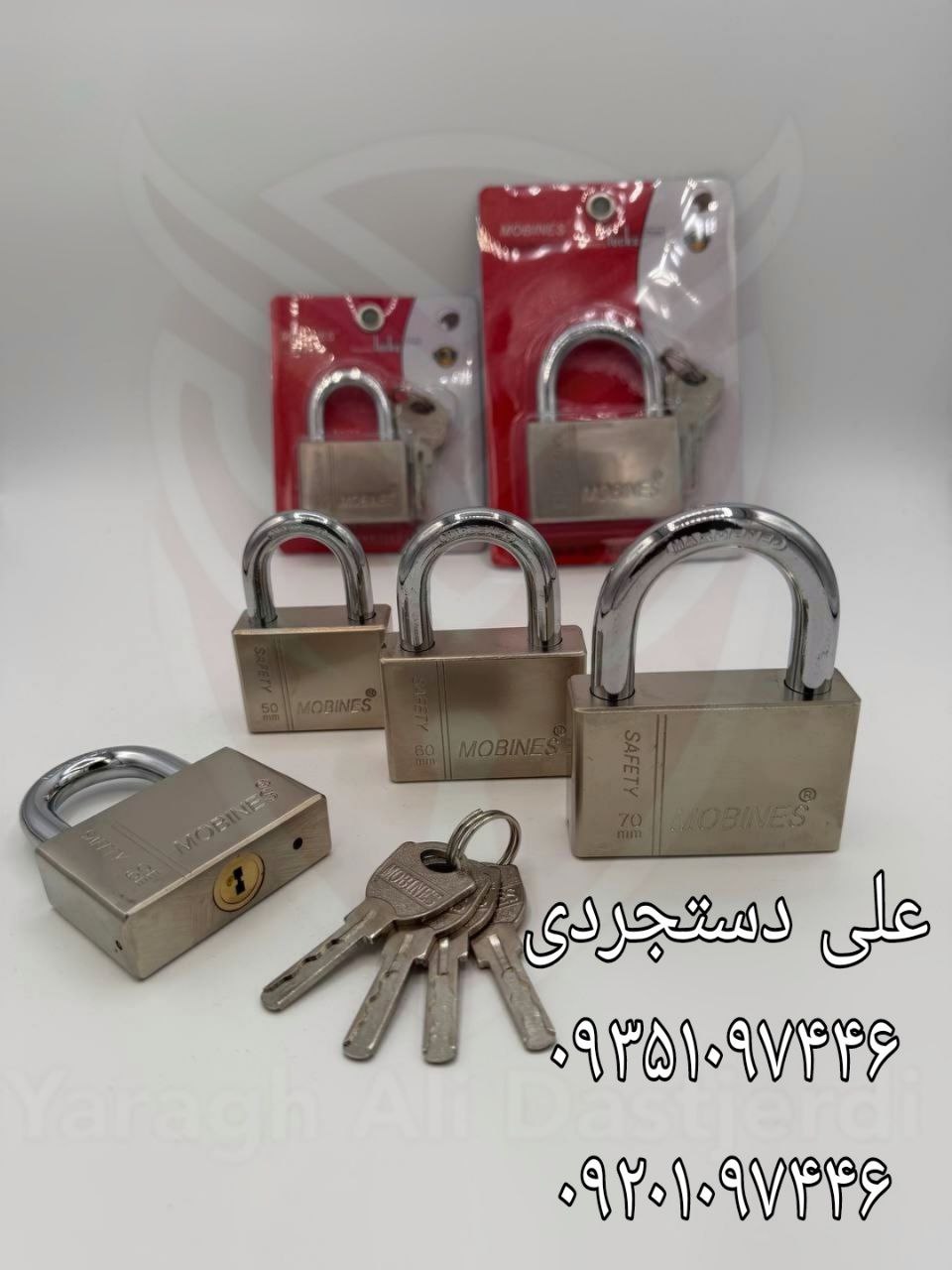 قفل آویز فولادی ۵۰ ۶۰ ۷۰ کلید شیارماری مبینس MOBINES