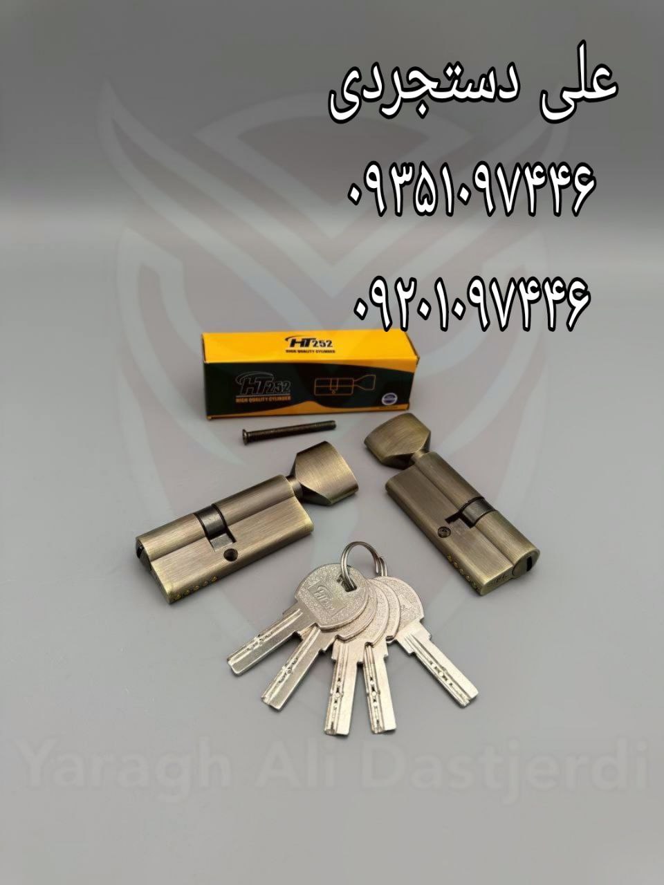 سیلندر ۷ آپارتمانی کلید کامپیوتری اچ تی ۲۵۲ HT252 کارتن ۱۵۰ عدد