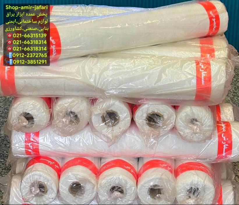 پارچه تنظیف نخ خالص رسید