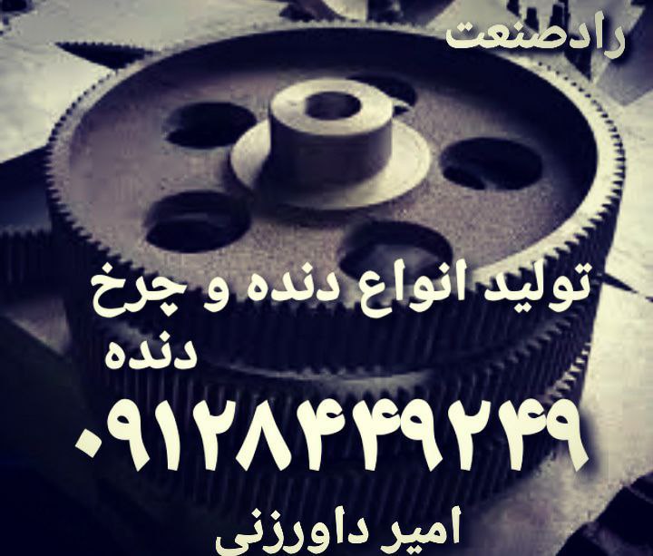 با عرض سلام و احترام :   