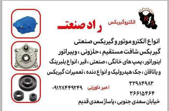 با عرض سلام و احترام :   