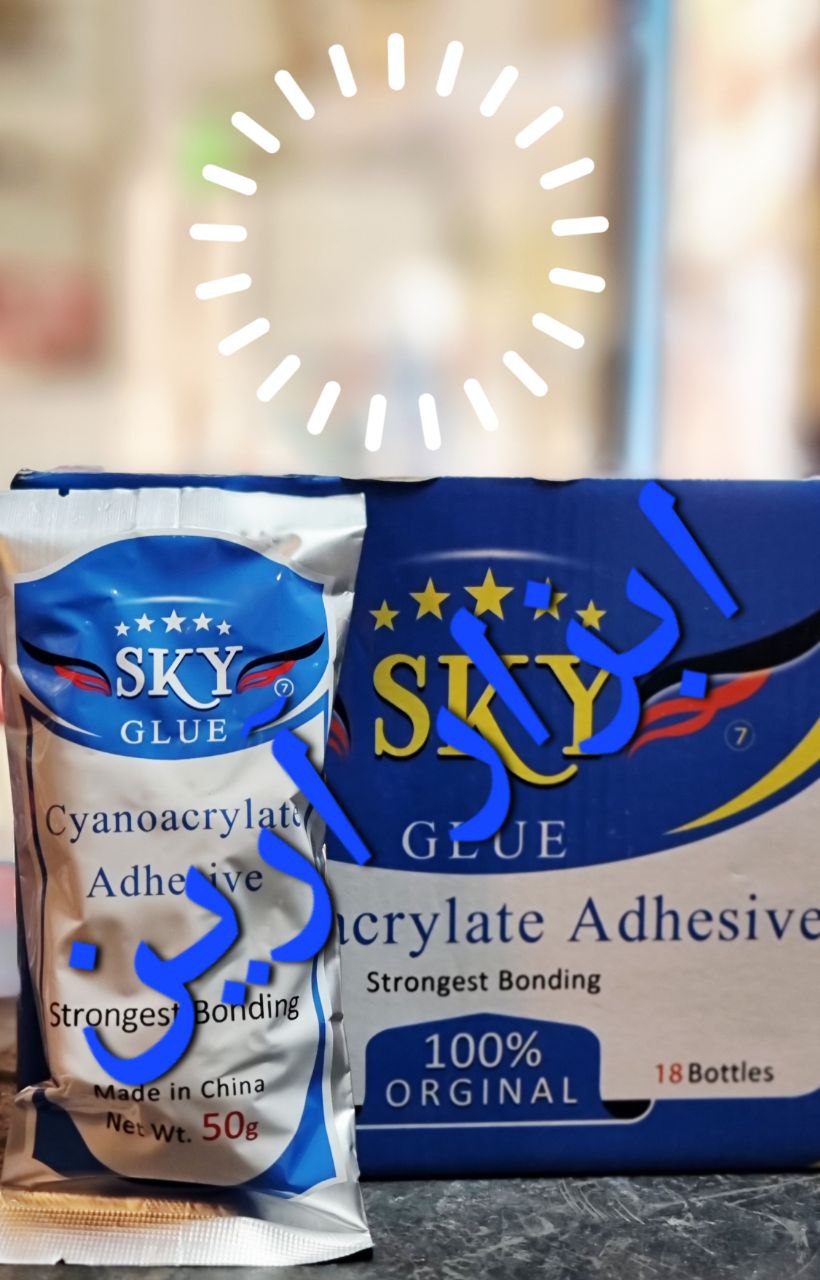 چسب قطره ای اسکای 50 گرمی