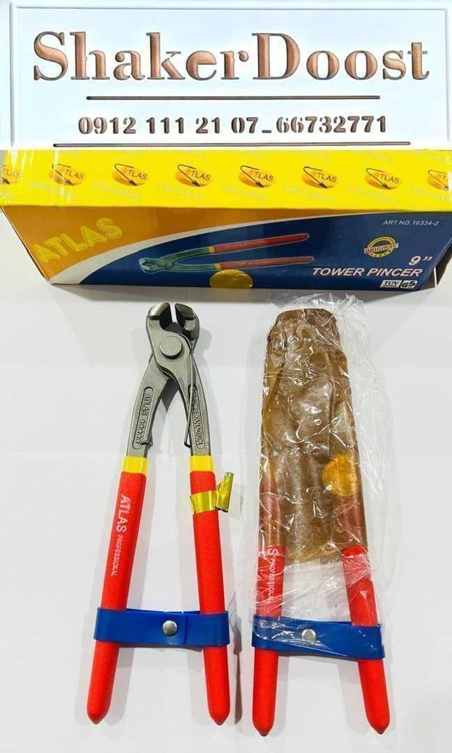 گاز آرماتور بندی اطلس اصلی 