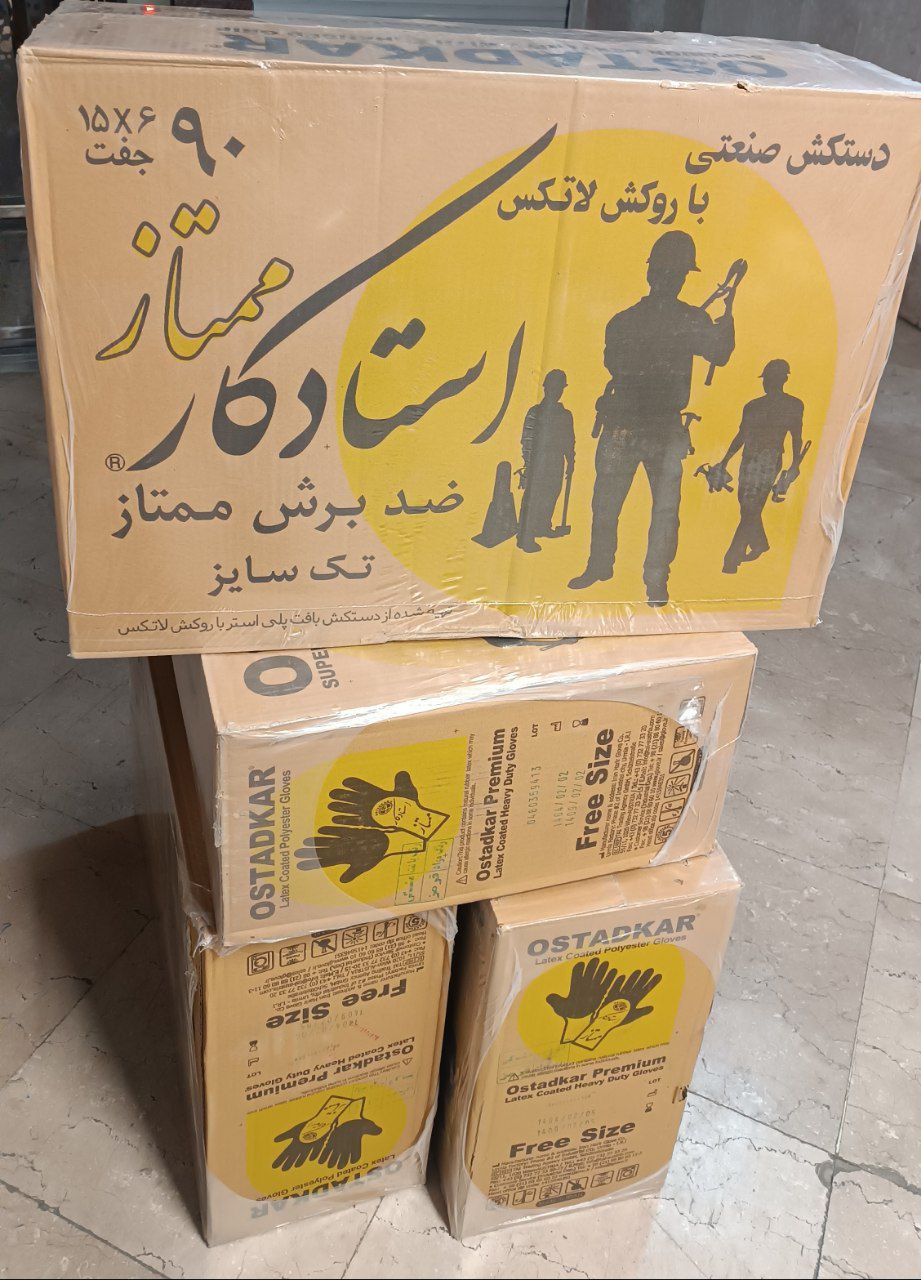 دستکش ضدبرش لوکس استاد