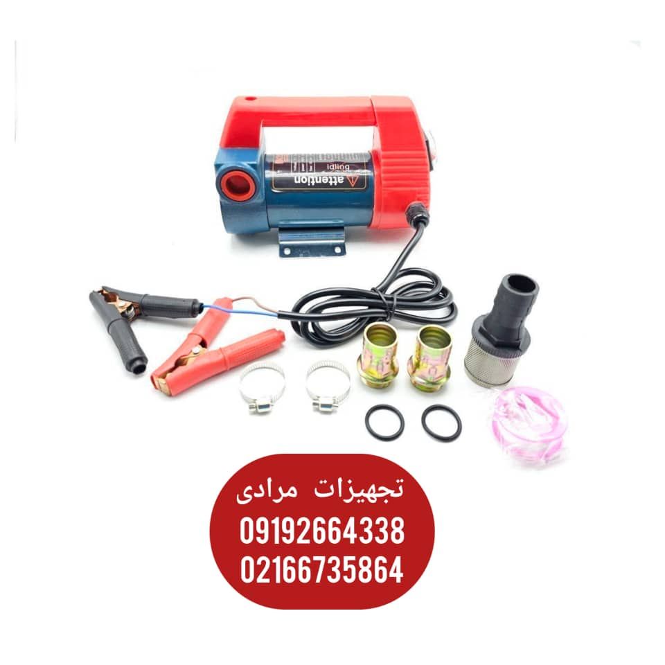 پمپ گازوییل کش بیرون باکی 12ولت 