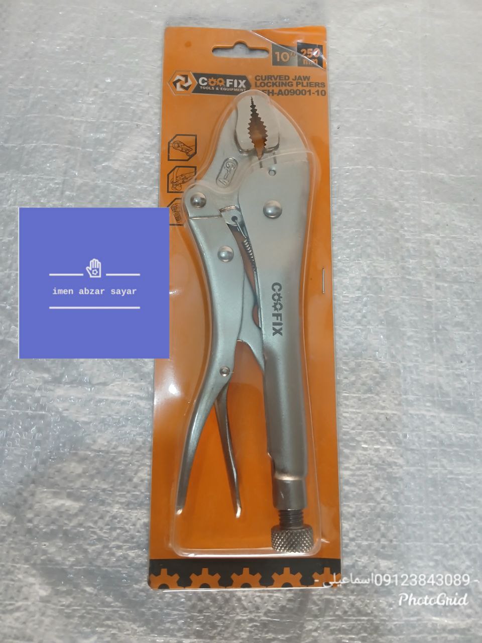 انبر قفلی ۱۰اینچ 