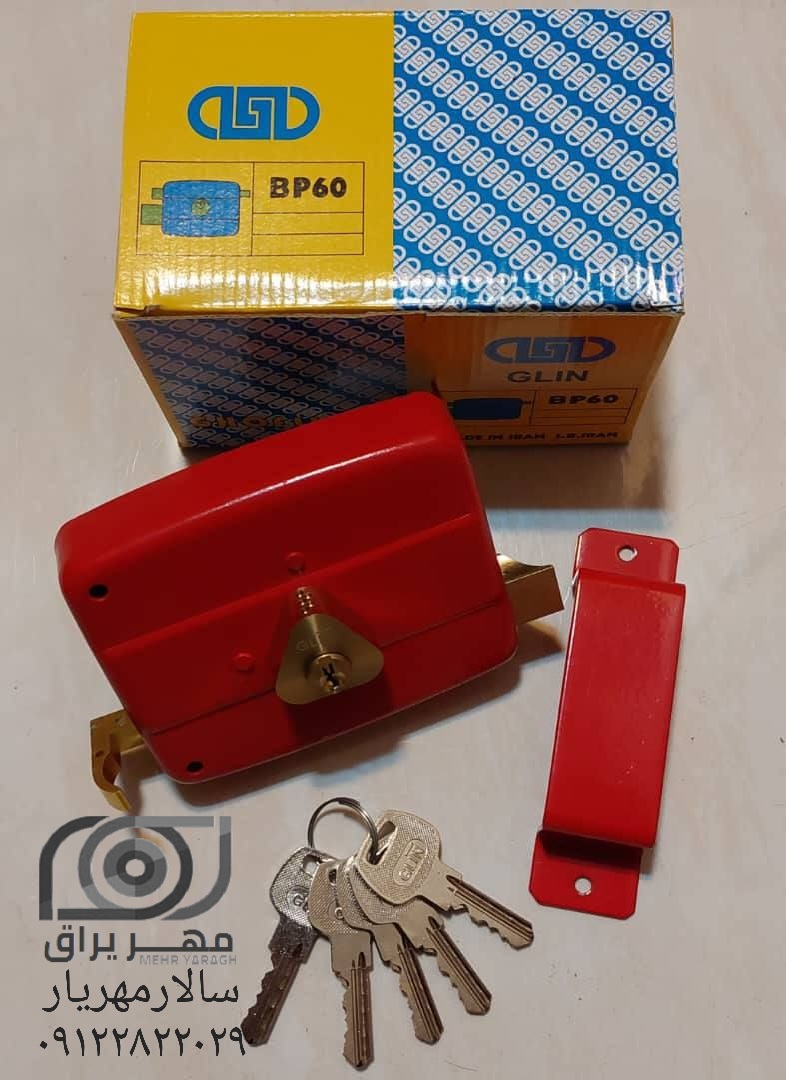 قفل حیاطی دو شیار گلین 