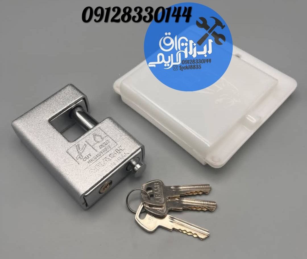 🟡قفل کتابی سایز  ۱۰۰۰ کلید دوشیار آرش