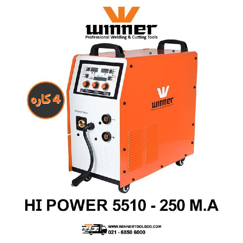  HI POWER 5510-250M.A 