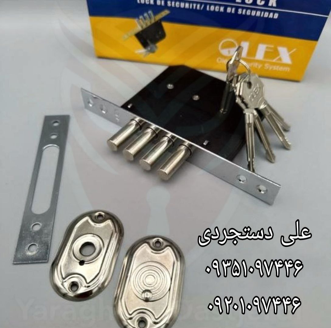 قفل چهارلول اولکس OLEX کارتن ۵۰ عدد ارسال بار به تمام نقاط کشور 09351097446 09201097446 02166455782 