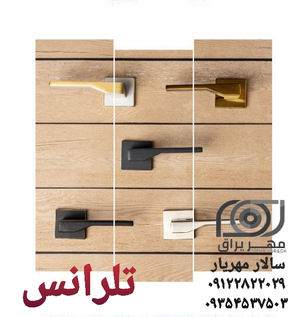 دستگیره تلرانس 